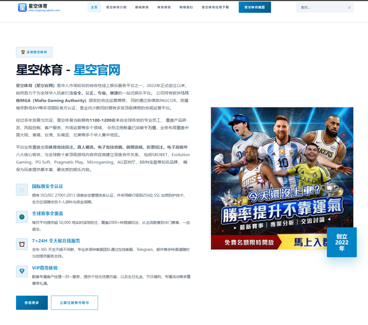 体育赛事中心平台：力拼卫冕冠军，杜阿尔特打入佛得角队史世界杯淘汰赛首球